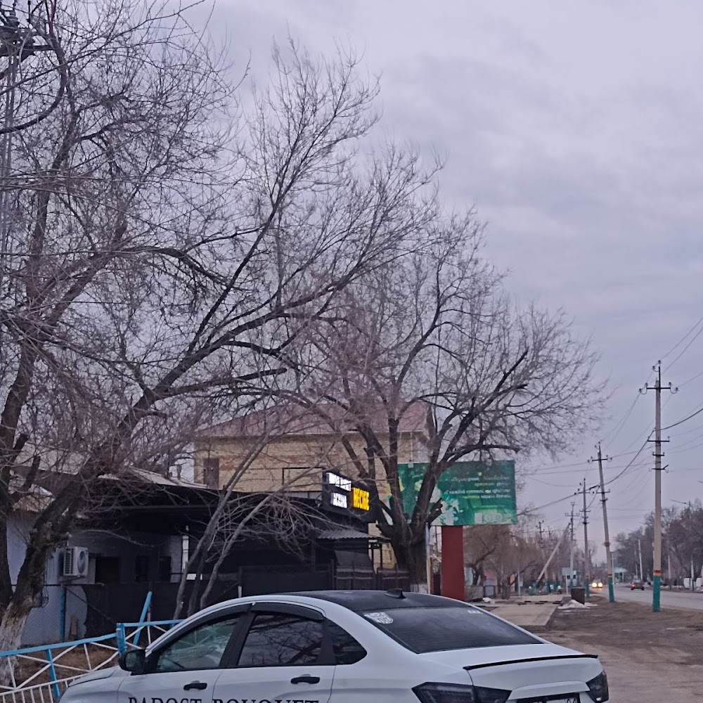 Автомойка Орда