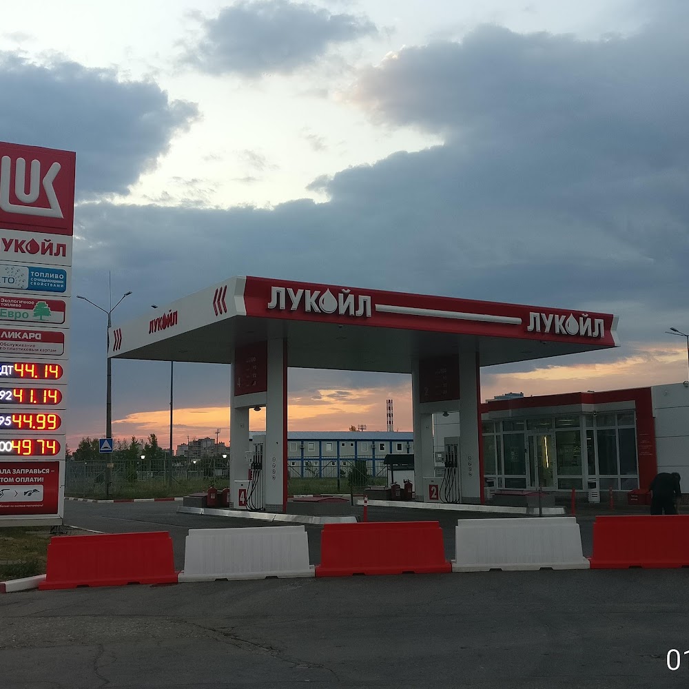 Лукойл