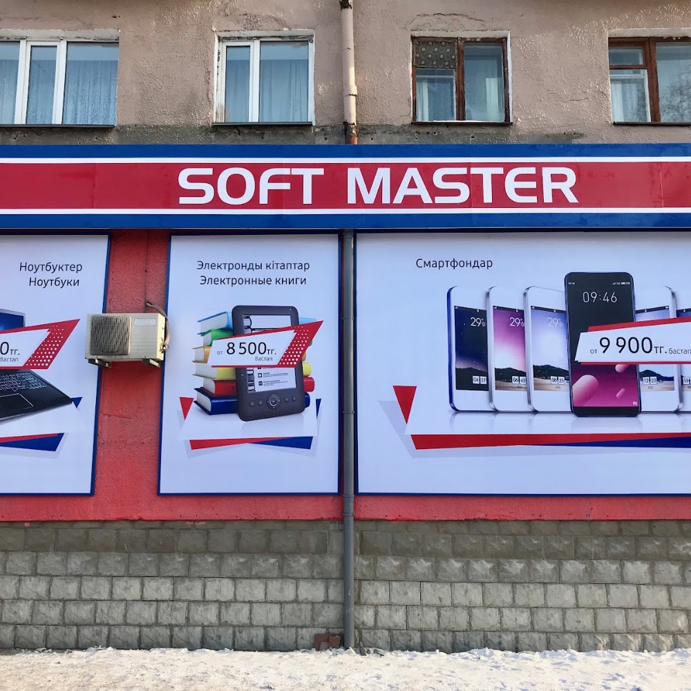 Soft Master