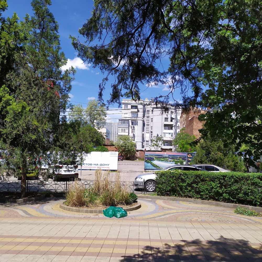 Платная Парковка