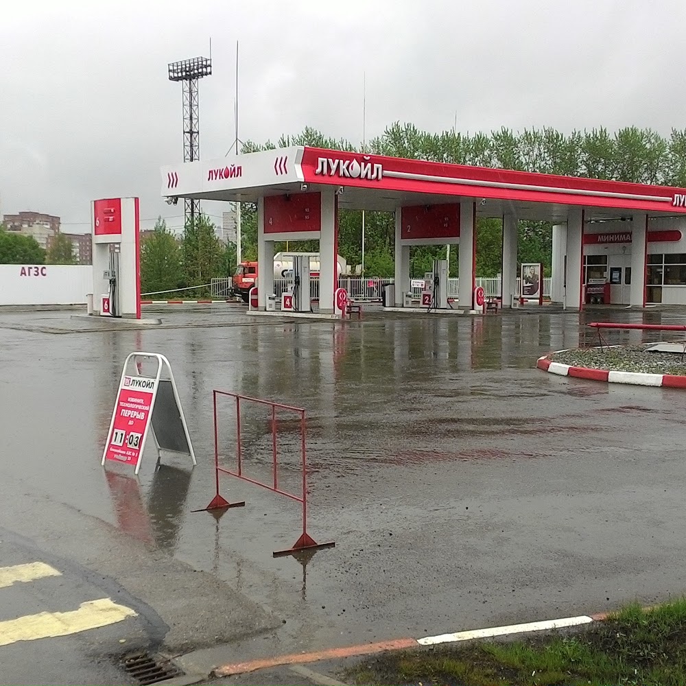 Лукойл