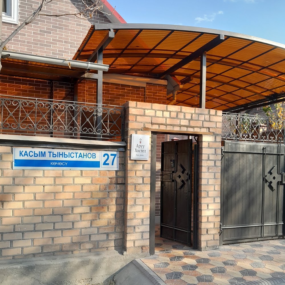 Aruu Hostel