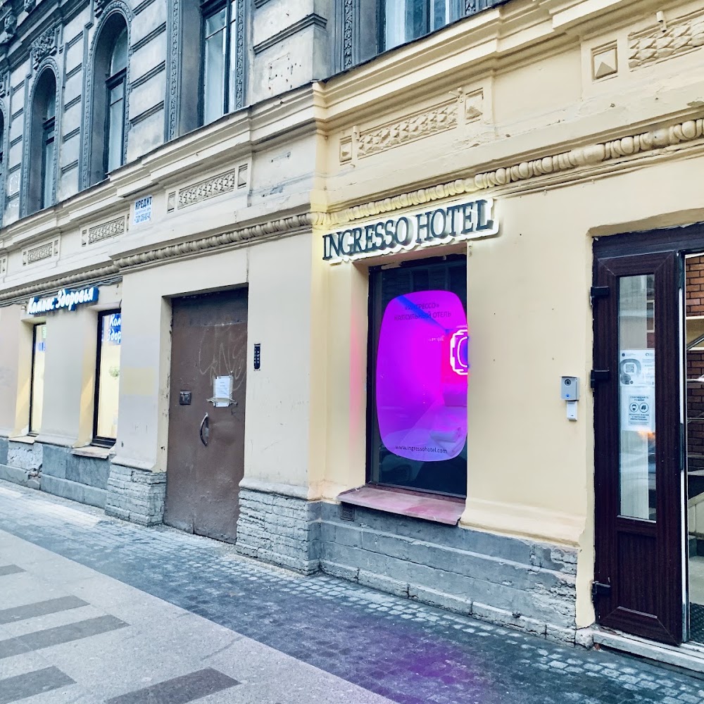 Ingresso Capsule Hotel