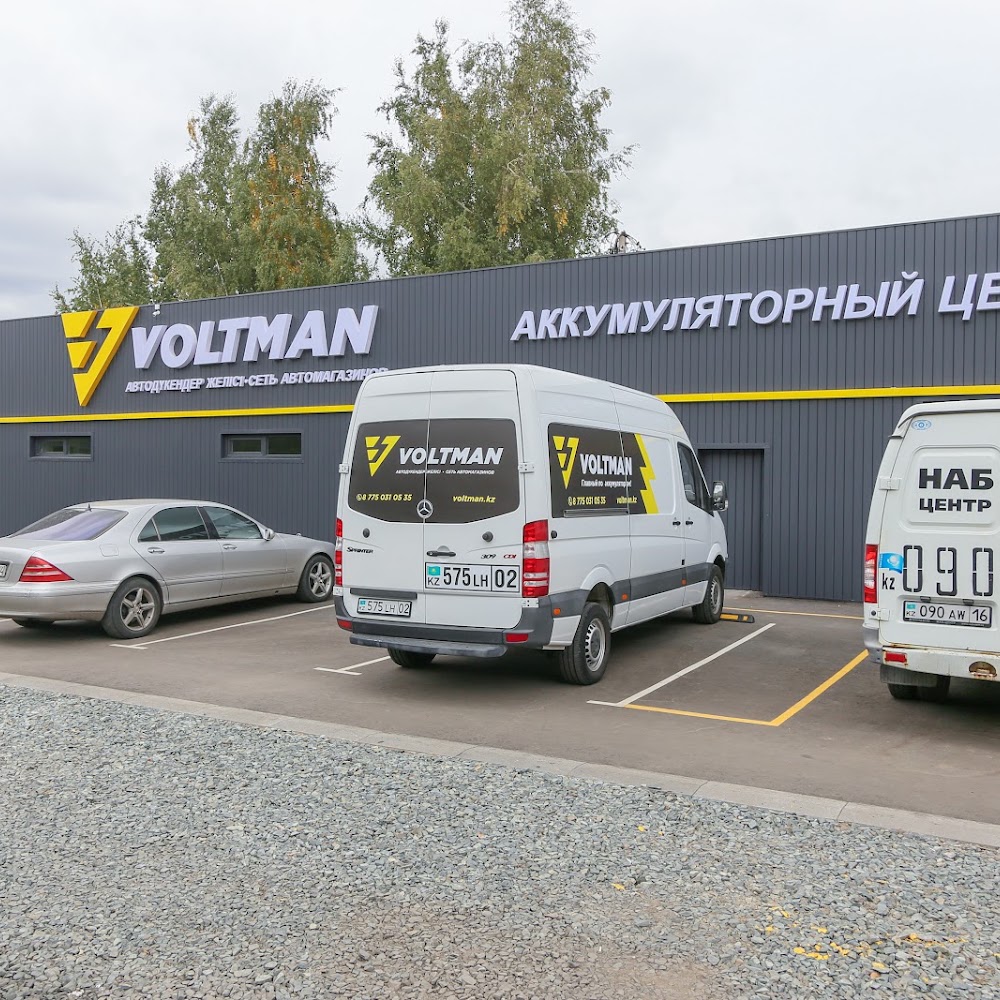 Voltman, аккумуляторный центр
