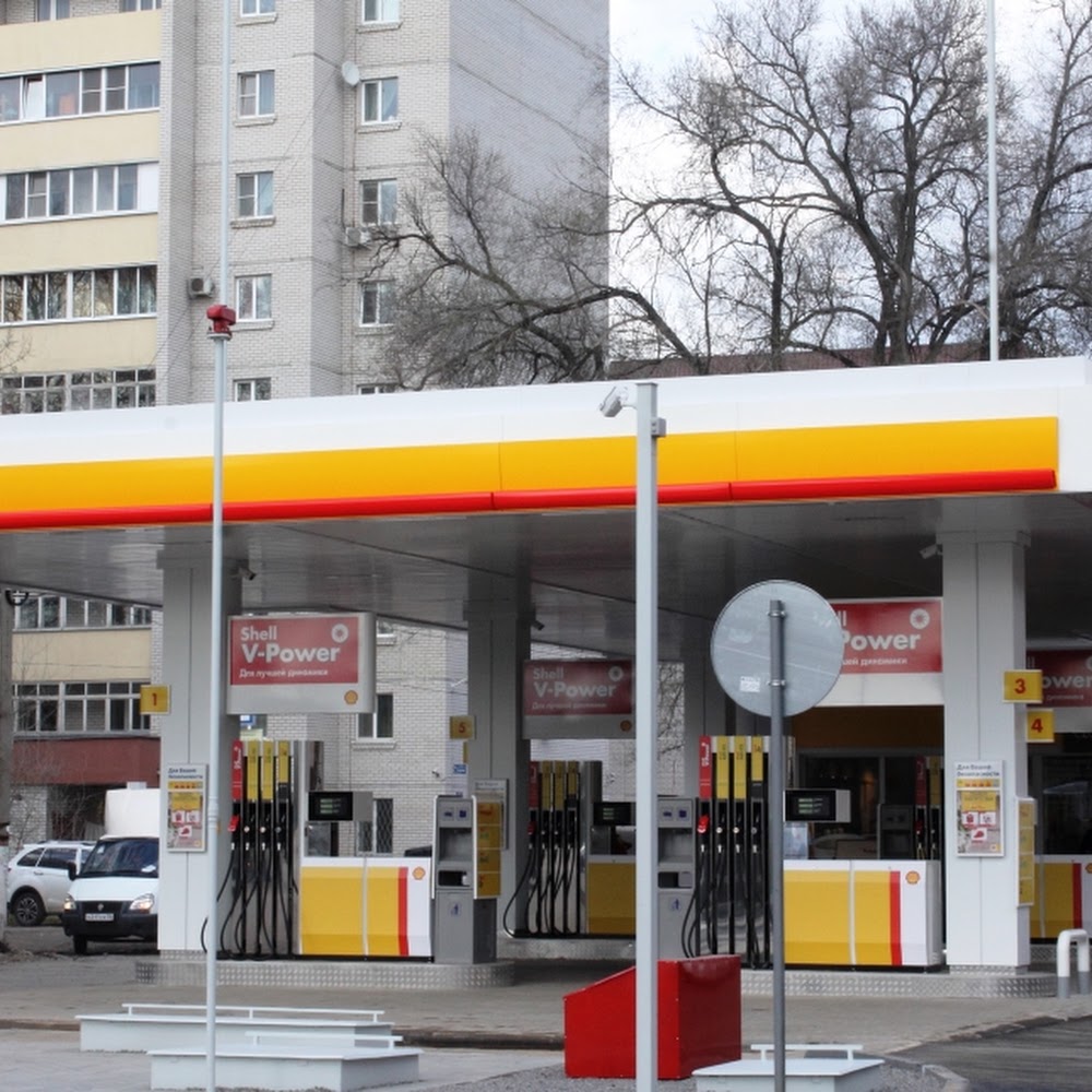 Shell