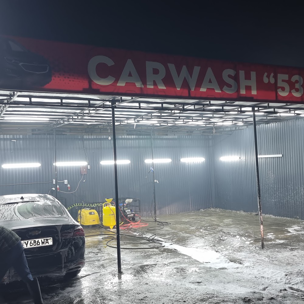 537 carwash автомойка
