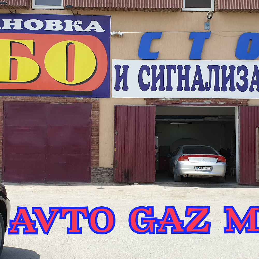 СТО АВТОГАЗ МАСТЕР