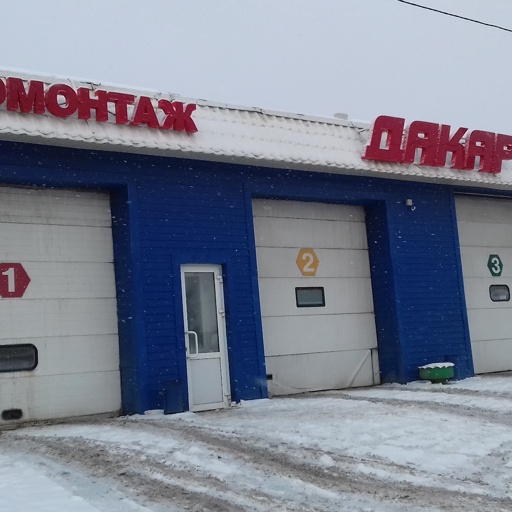 Автозапчасти 24 Часа