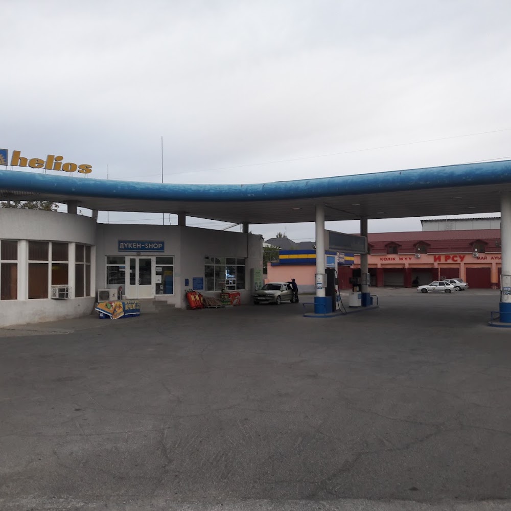 Гелиос