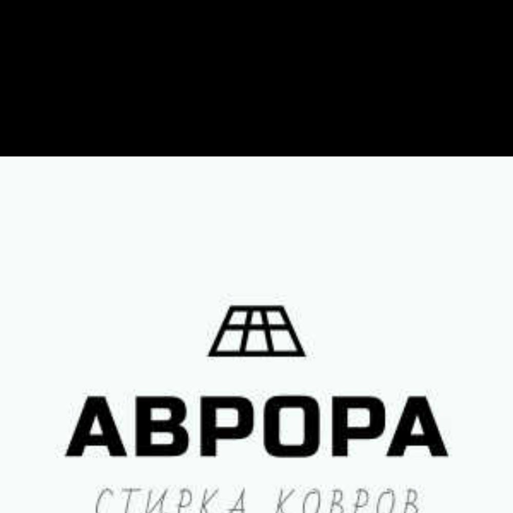 АВРОРА СТРИКА КОВРОВ