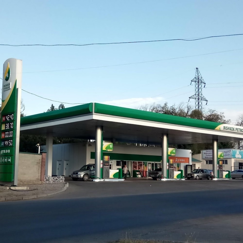 АЗС Бишкек Петролеум