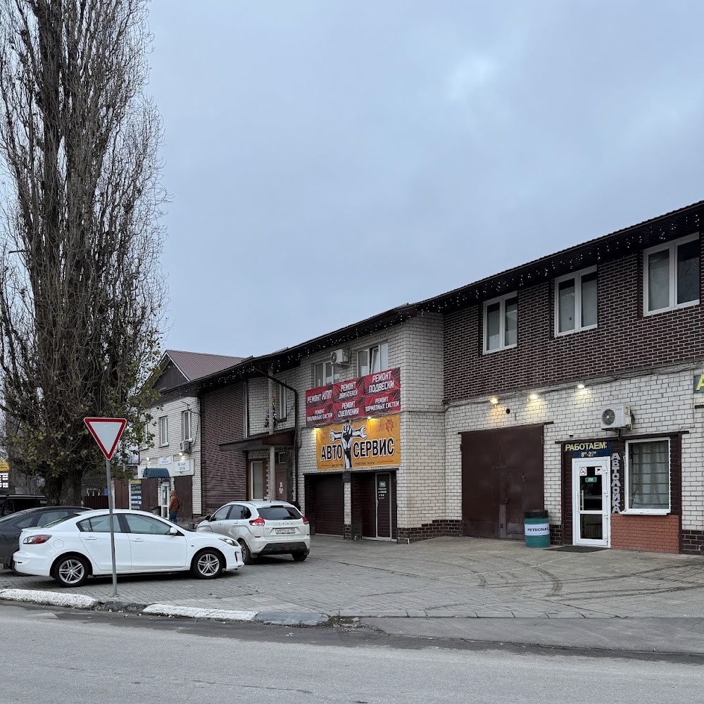 Автомойка