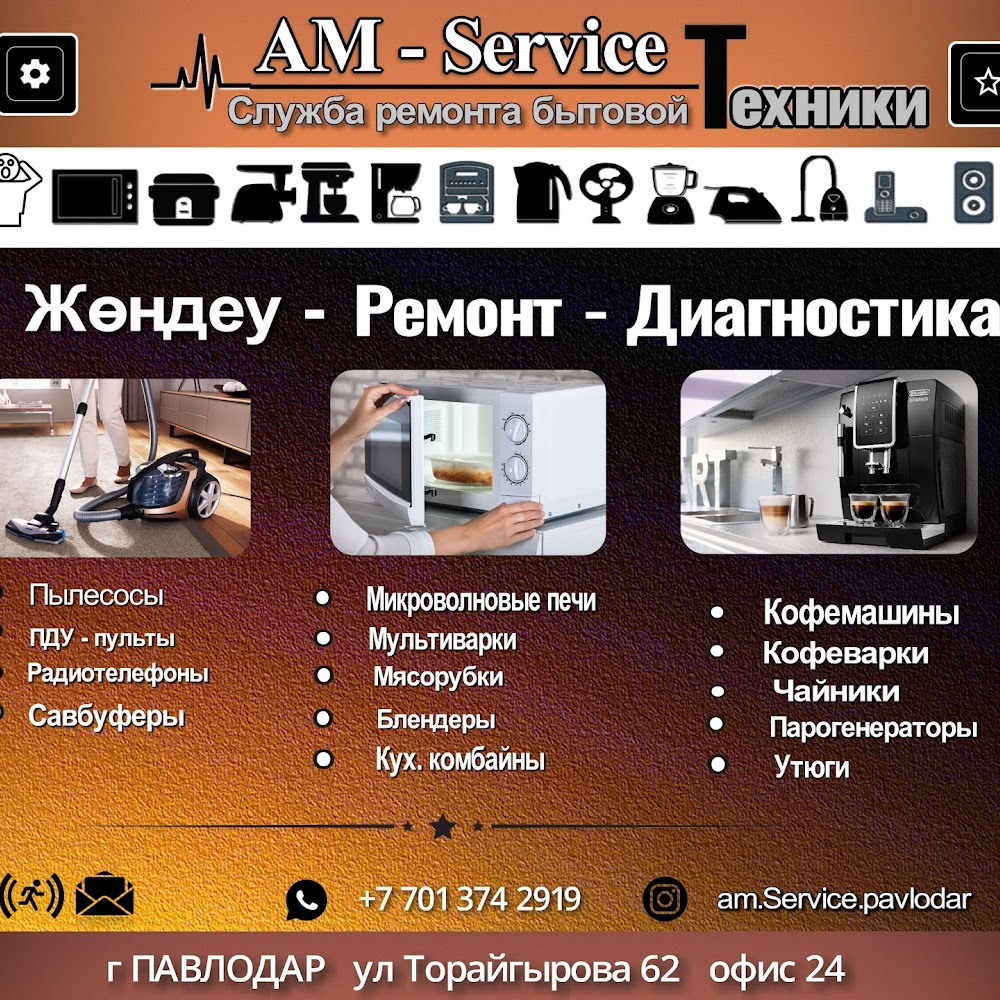AM-Service