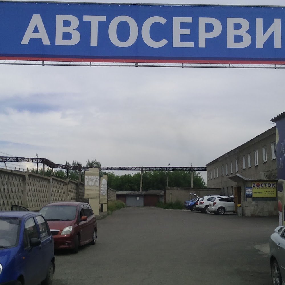 Восток Автозапчасти