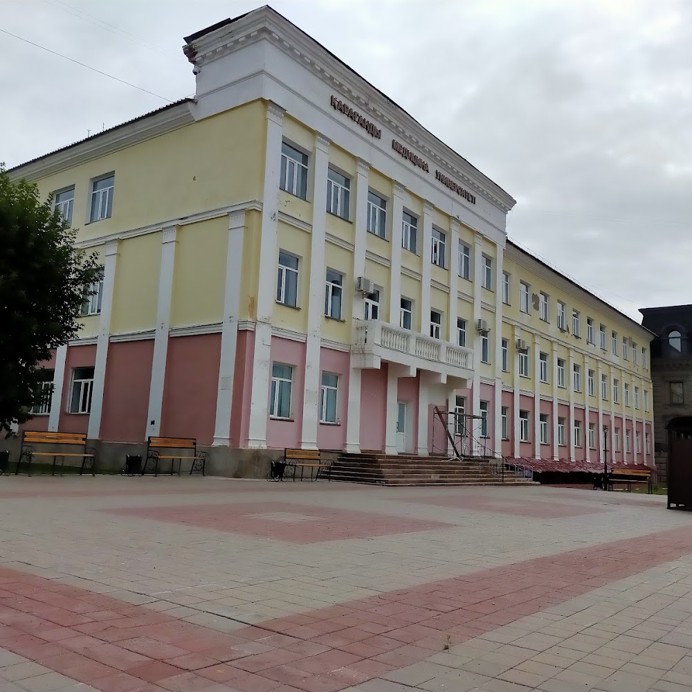 Медицинский Университет Караганды