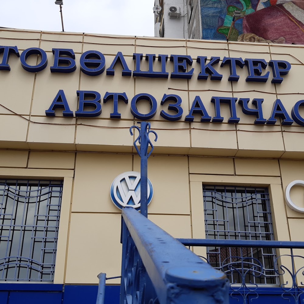 Auto Grand