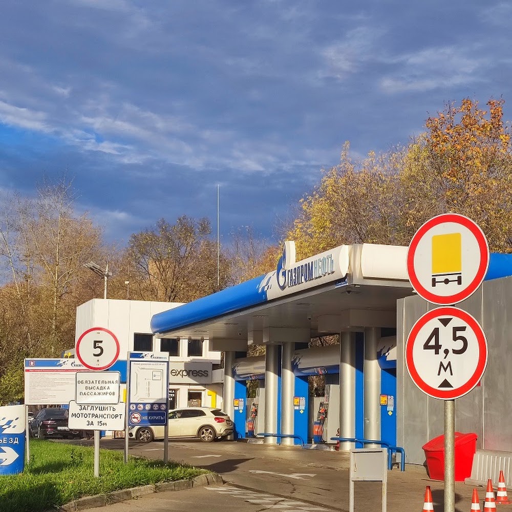Газпромнефть