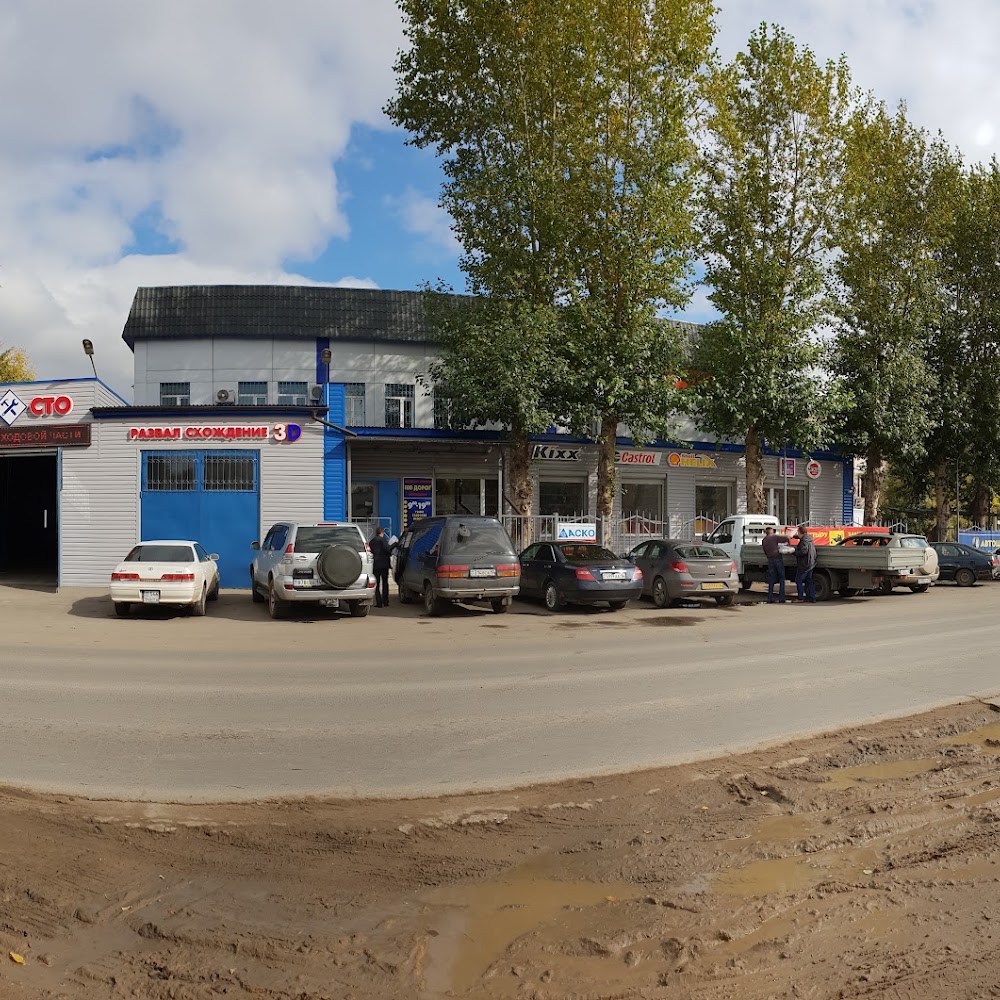 Автоцентр 100 ДОРОГ