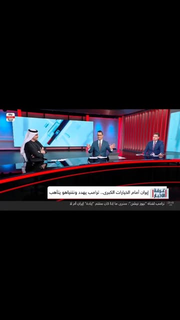 #iran ⏳️🇺🇸⛓️🇮🇷⛓️🇮🇱🚀⁉️ #ايران 
ما حقيقة..!!ال"صمود الأسطوري" الذي تروج له..!!أبواق منظومة الاستبداد-الإسلامويه الحاكمة في طهران وحر…
