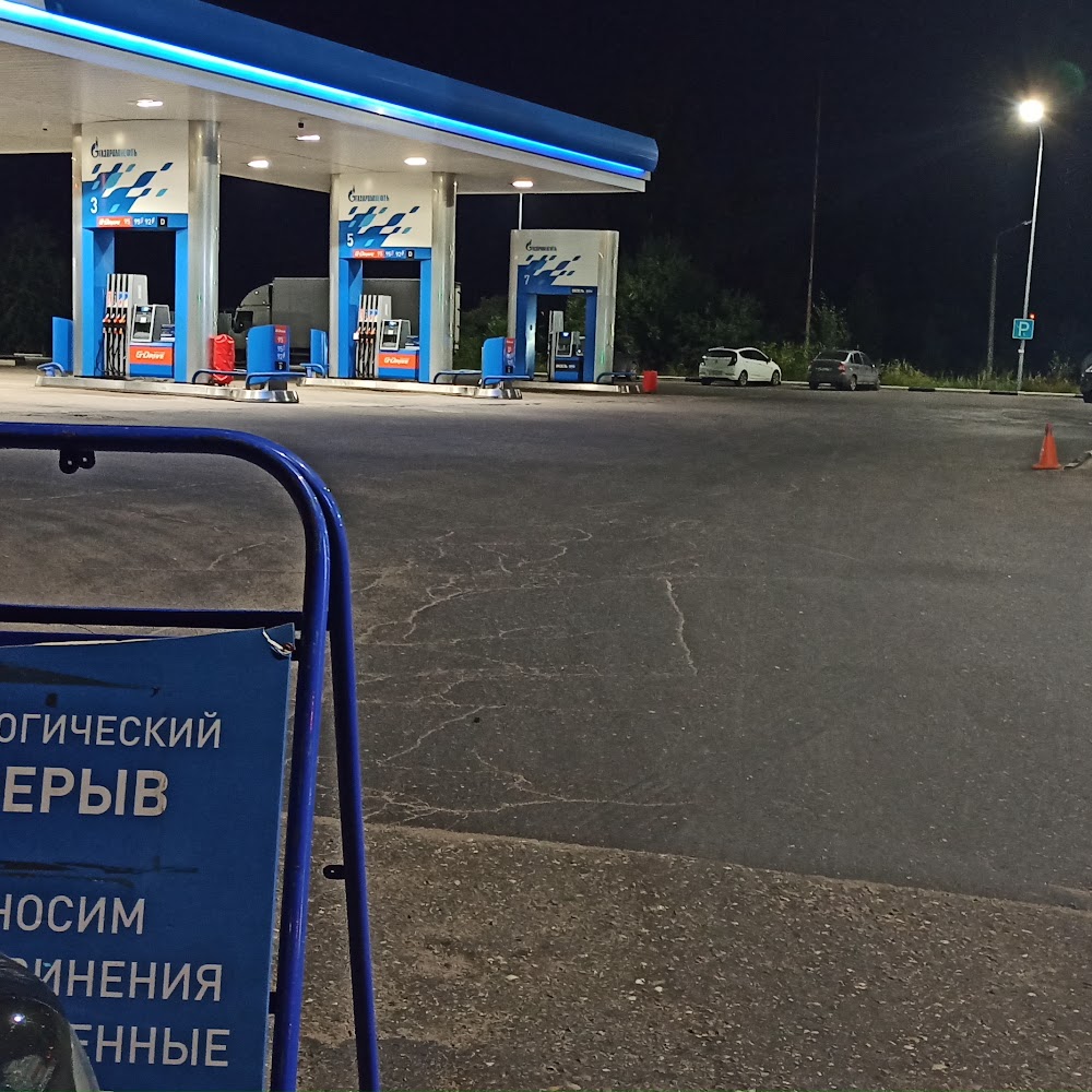 Газпромнефть