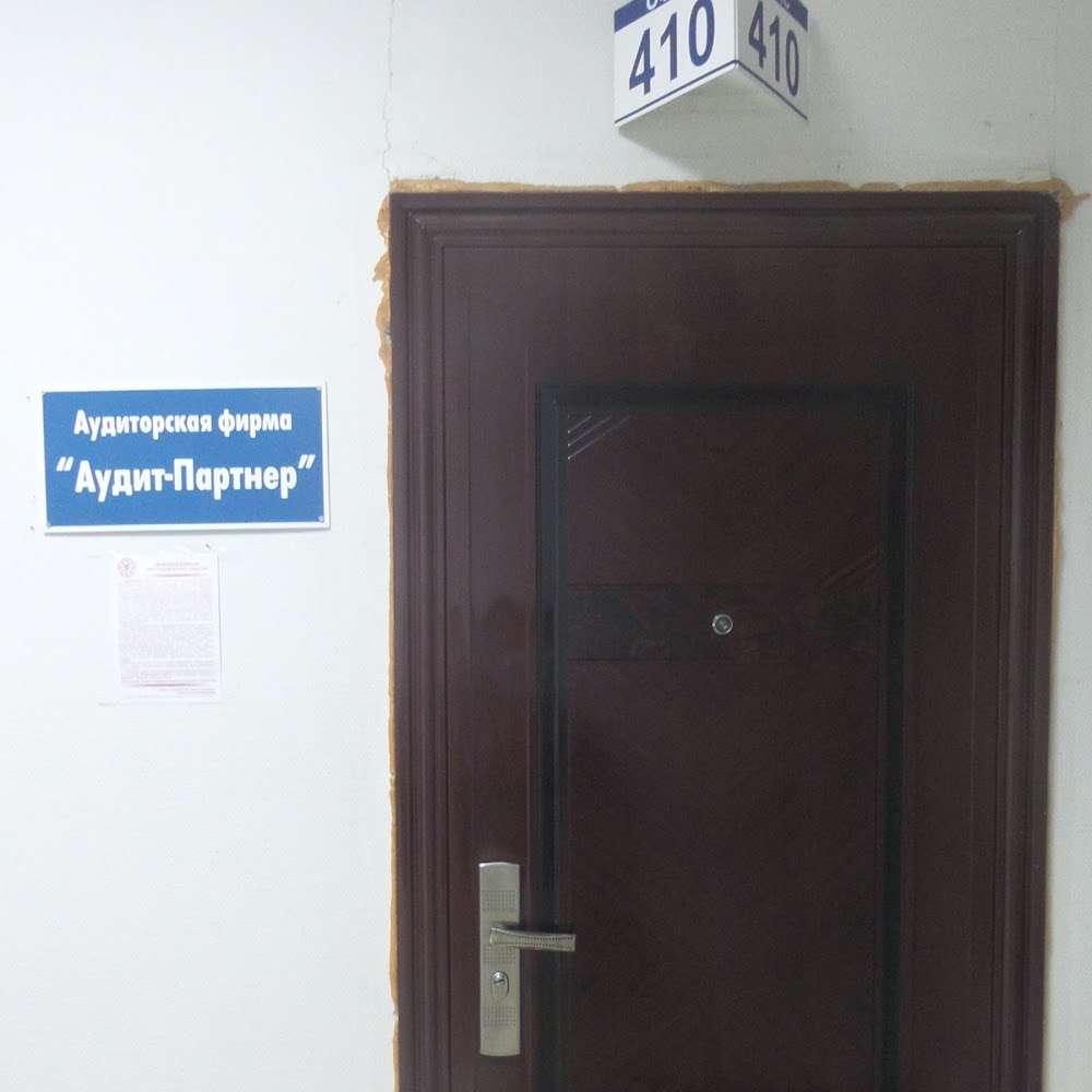 Моя бухгалтерия