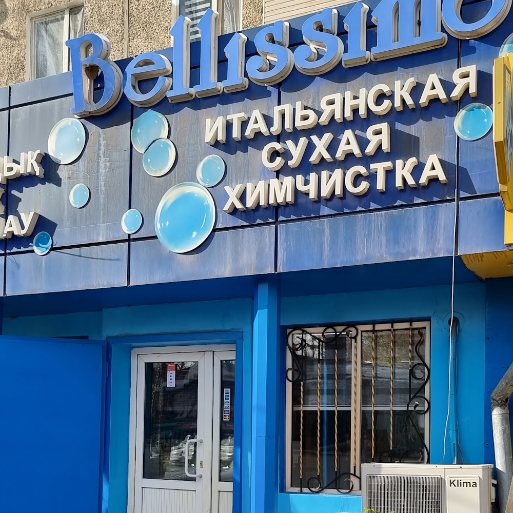 Bellissimo Итальянская сухая химчистка