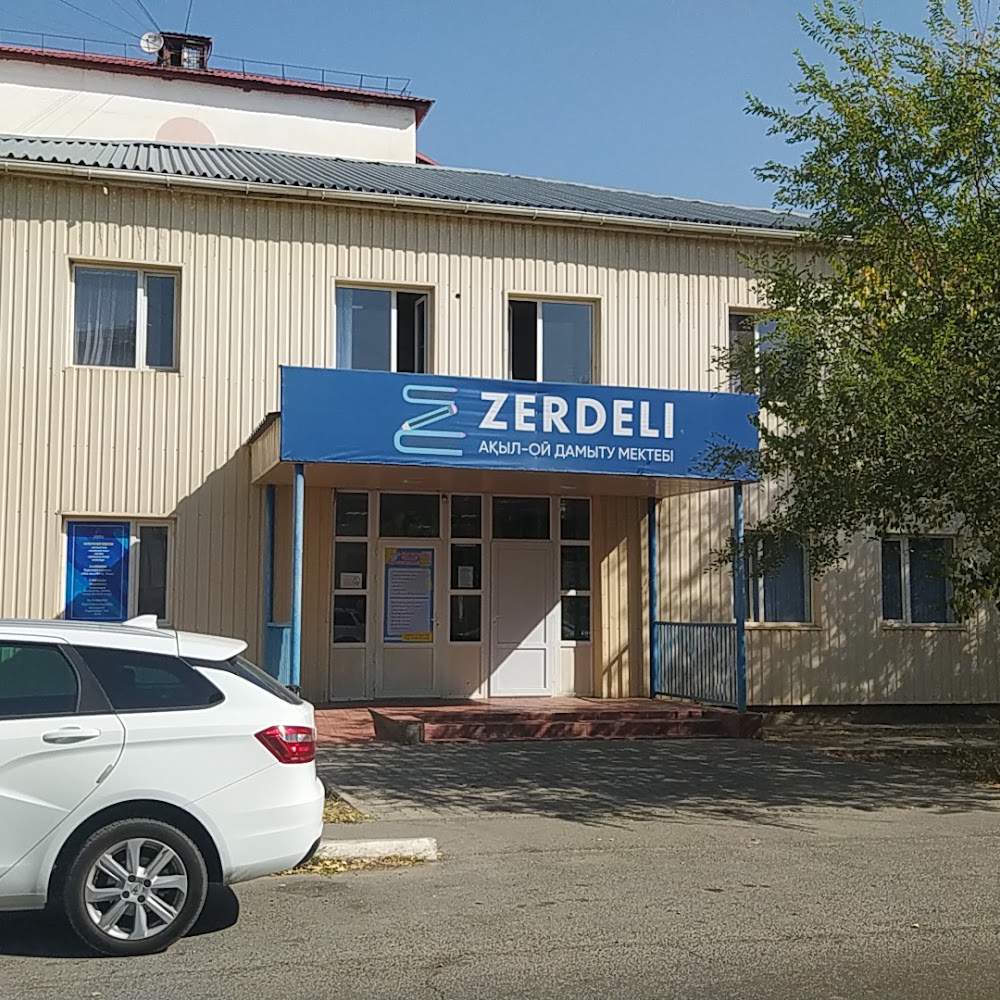 "Zerdeli" ақыл-ой дамыту орталығы