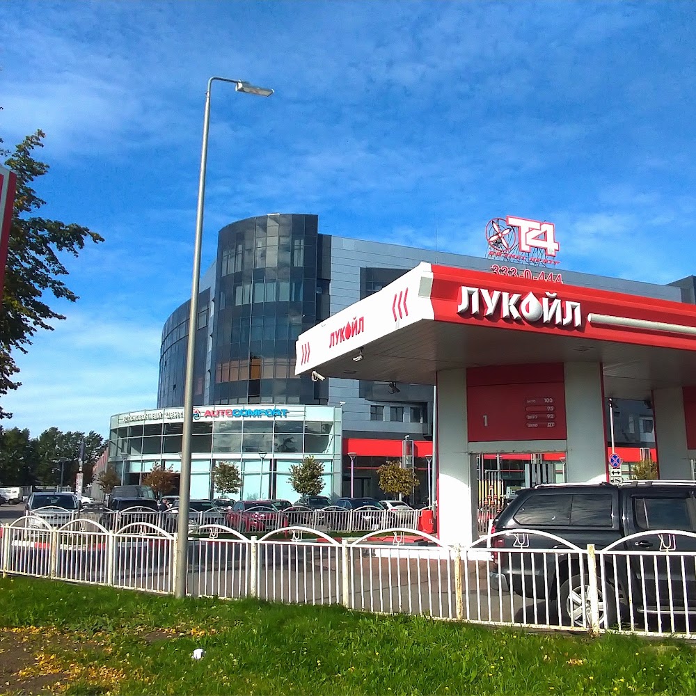 Лукойл