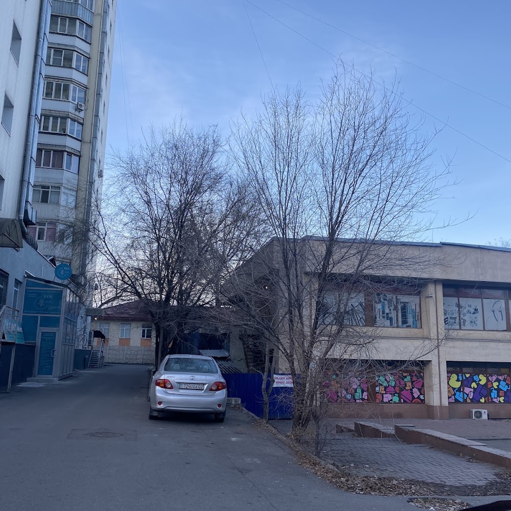 Tan Clinic Алматы
