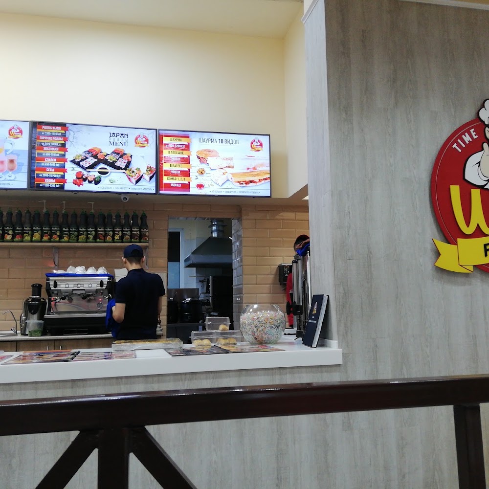 Shaurma Food