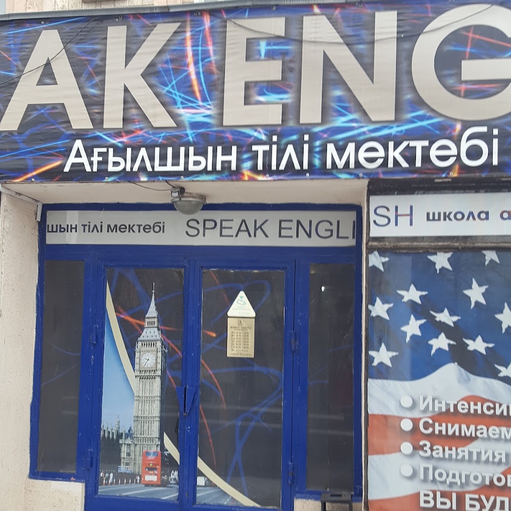 "Speak English"