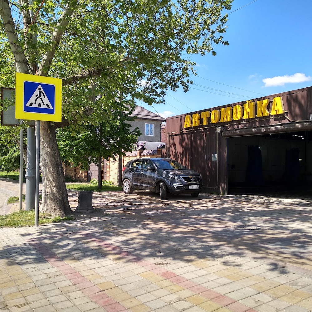Автомойка "GRASS"