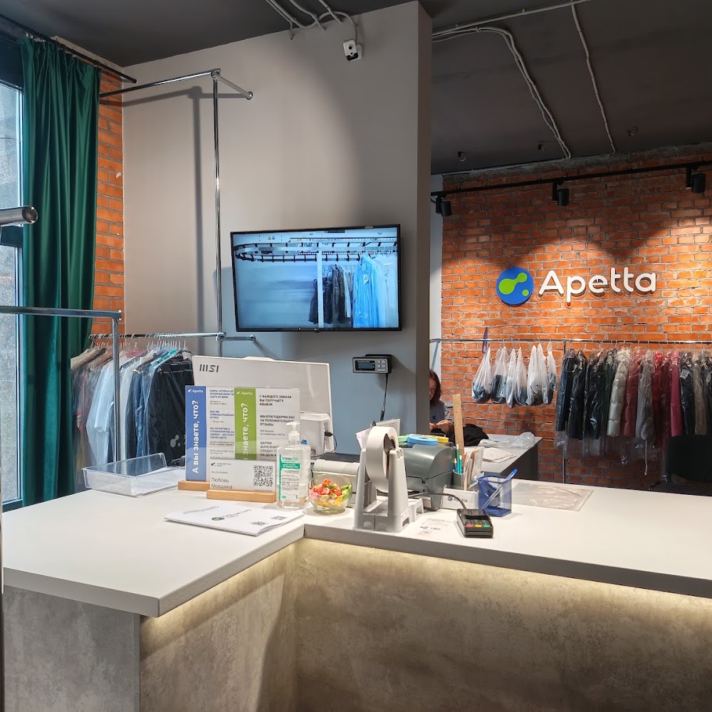 Химчистка Apetta