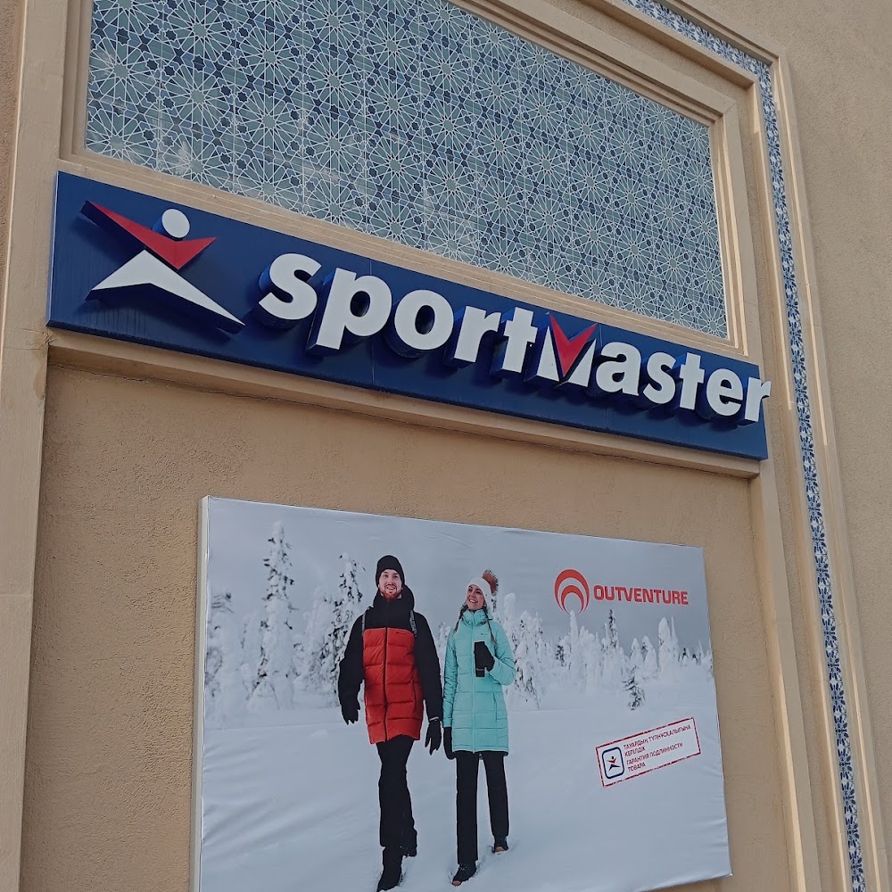 Спортмастер