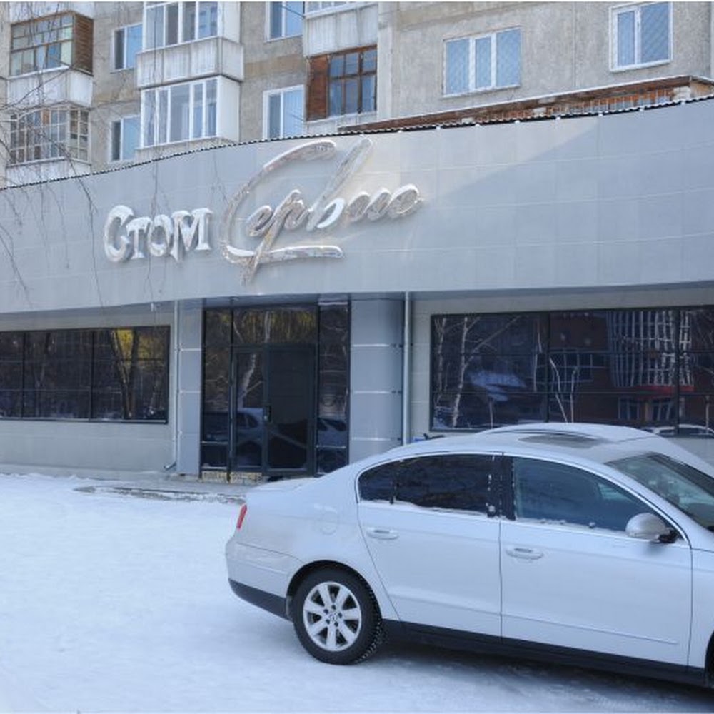 Медицинский центр СтомСервис