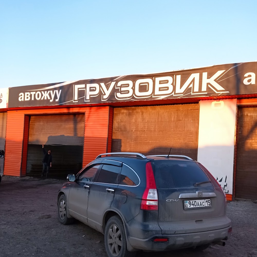 автомойка грузовик