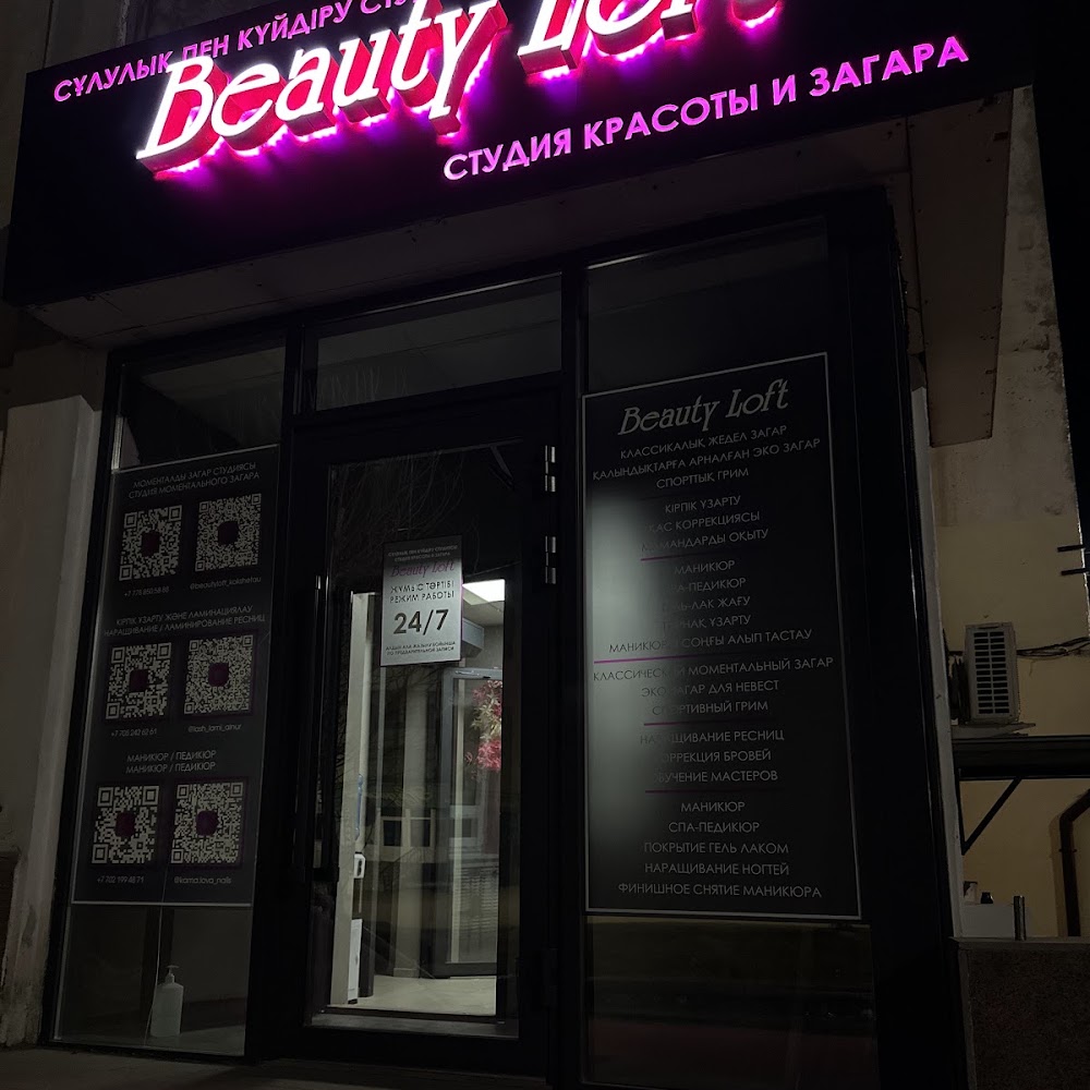 Beauty Loft