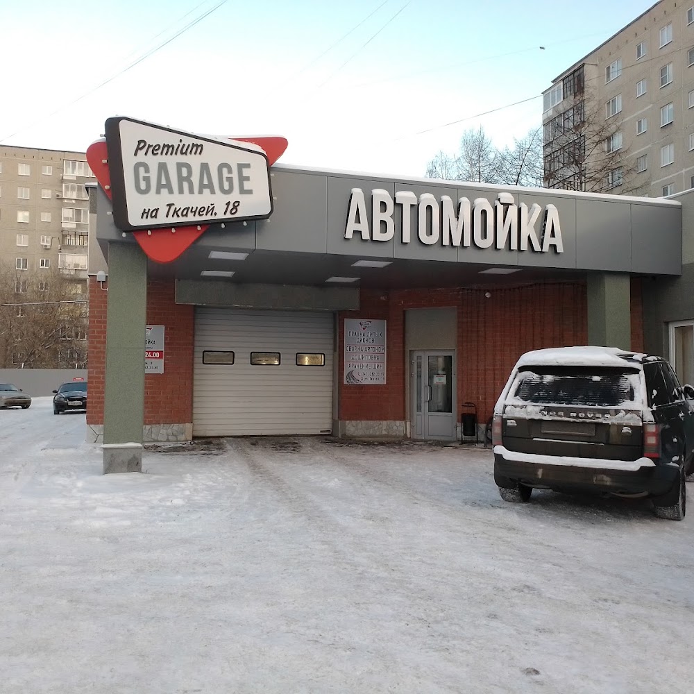 Premium Garage