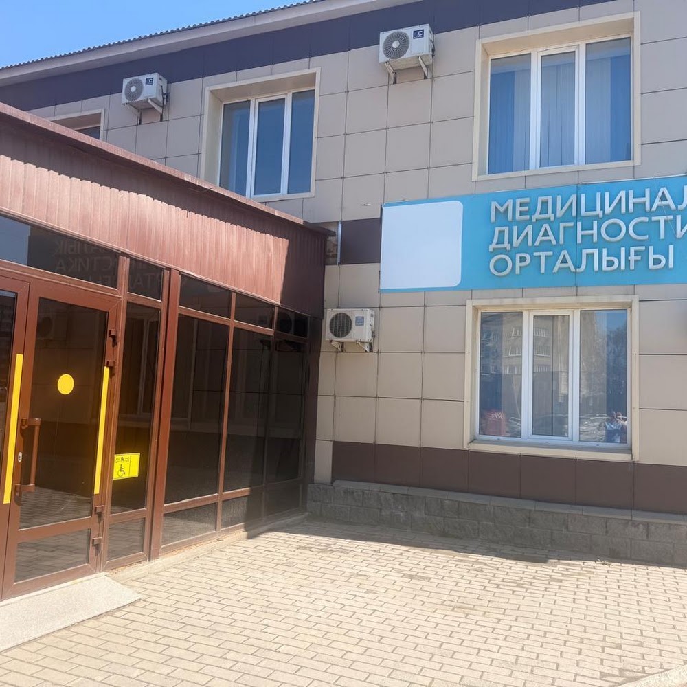 Nova Medical Centre