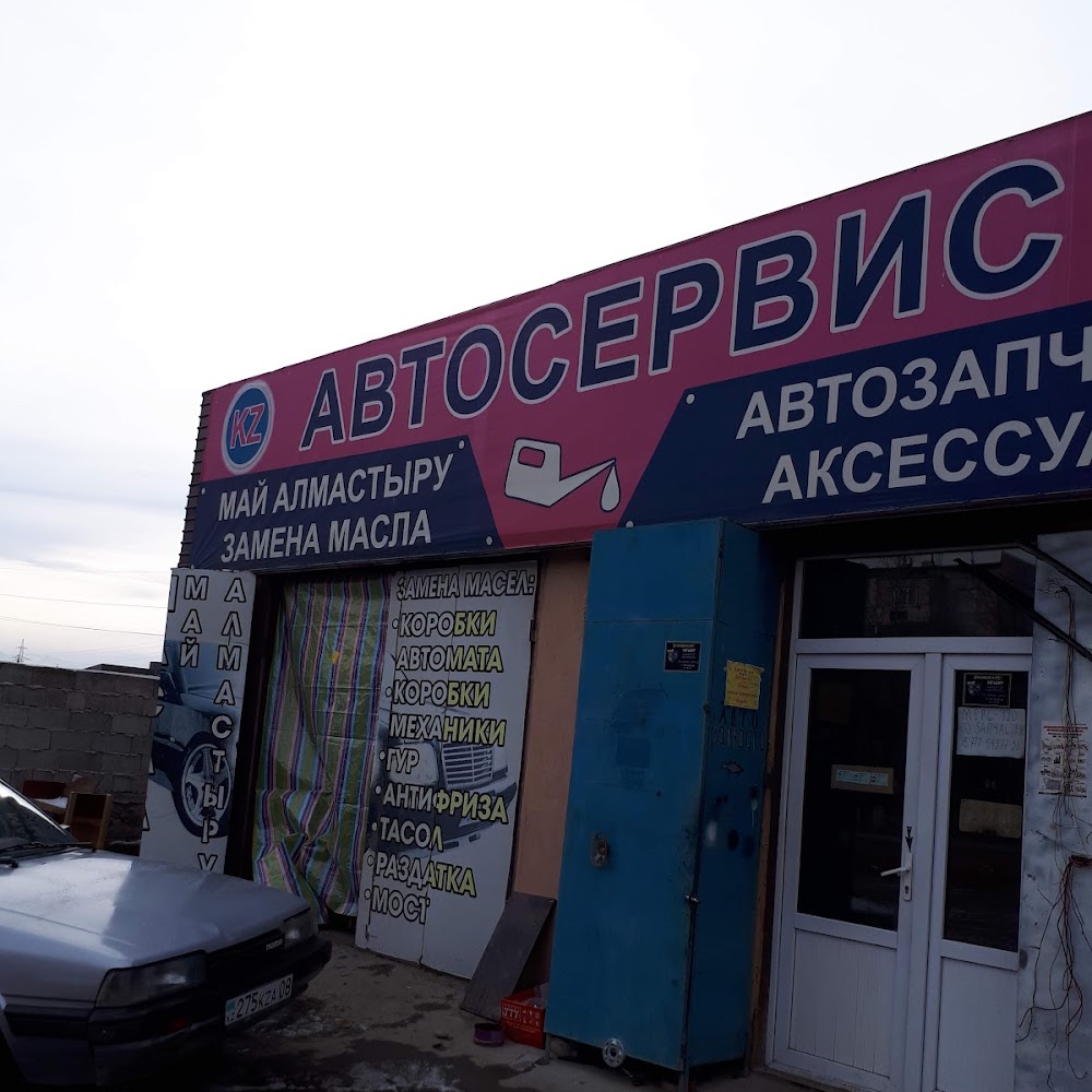Сто KZ