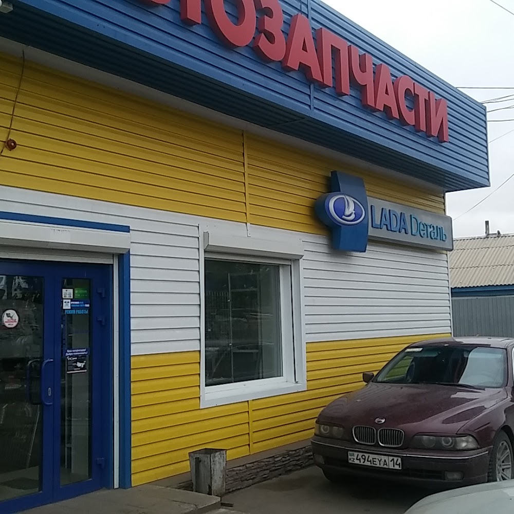 Интерком