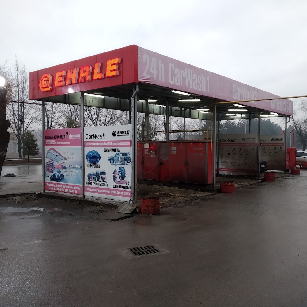 Автомойка Ehrle