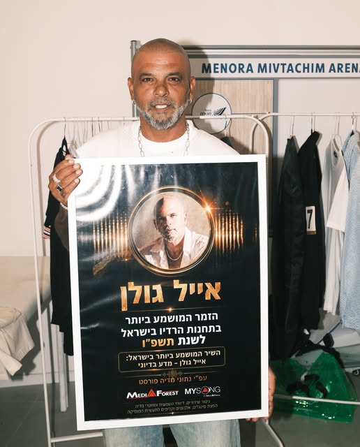 ישתבח הבורא ! 
גם אחרי 30 שנה של מוזיקה, הופעות, רגעים גדולים ולא מעט אתגרים, כל הישג כזה עדיין מרגש אותי כאילו זו הפעם הראשונה. 

אבל הא…