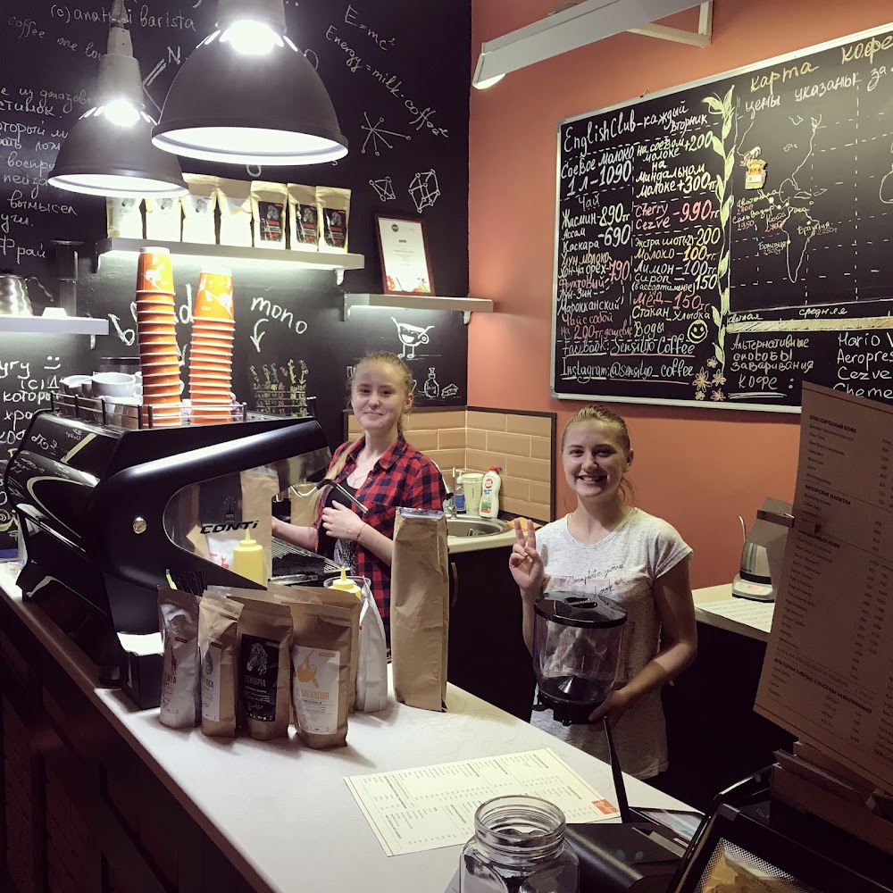 Sensilyo coffee