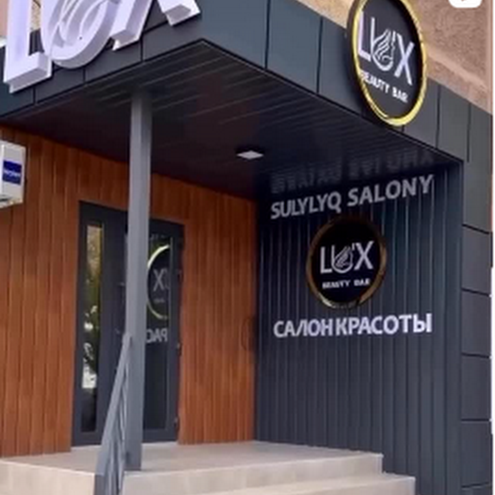 LUX Beauty