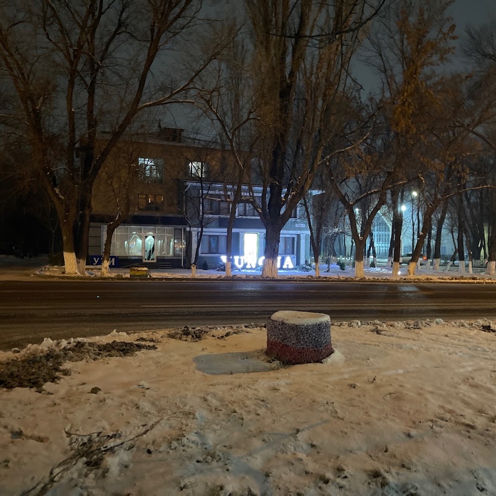 Юнона Салон красоты