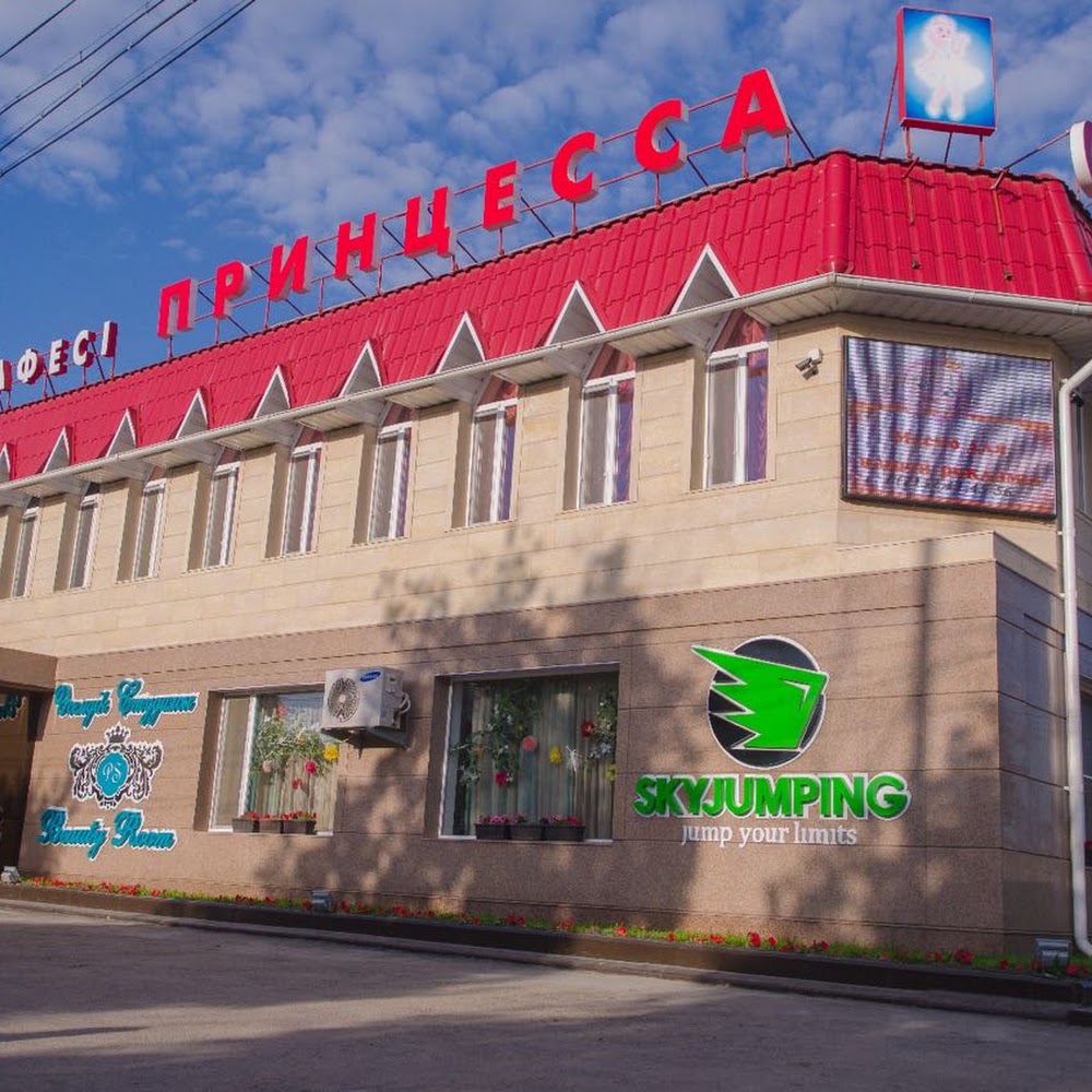 Принцесса Сабина