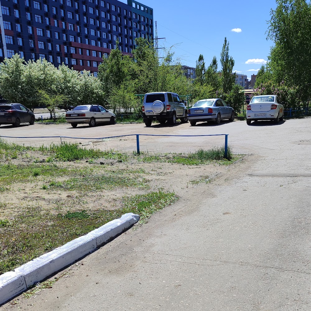 Парковка