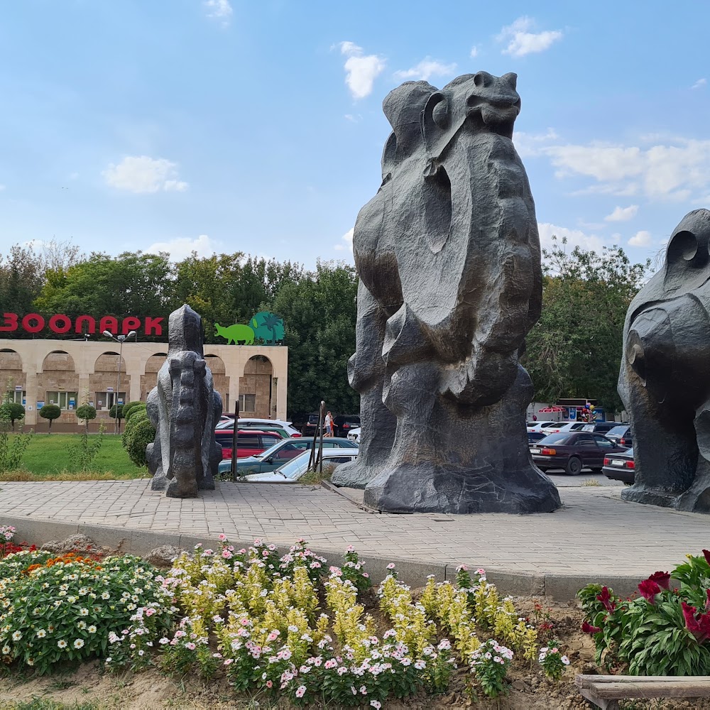 Шымкентский зоопарк