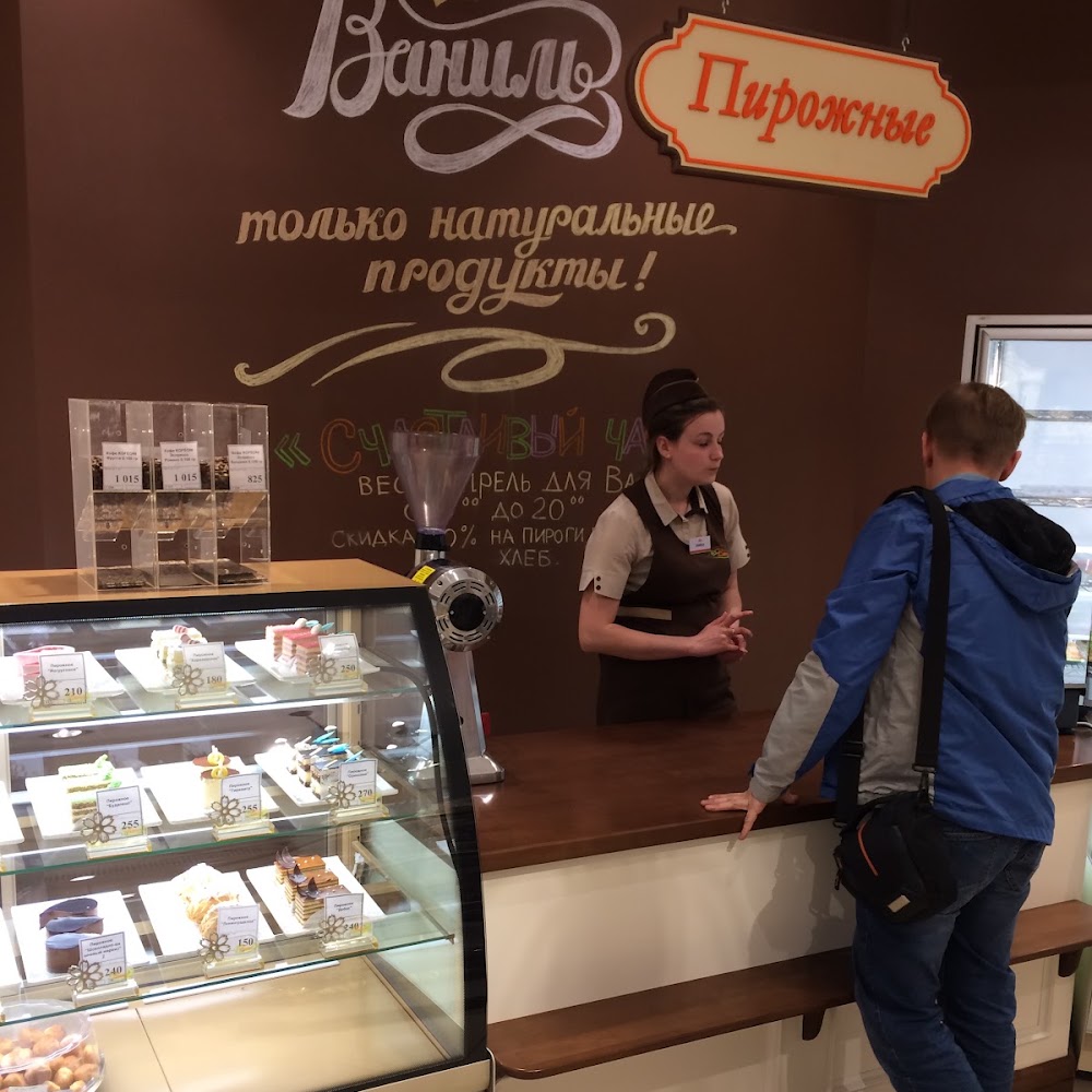 "Ваниль"